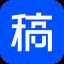 稿定设计AI